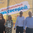 В Международный день соседей в Королёве прошло мероприятие «Соседский спорт»: зарядка и футбол для жителей дома по ул. Советская, дом 7 микрорайона Текстильщик - Единая Россия Королёв