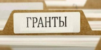 Стартовал отбор на грантовый конкурс для НКО Московской области - Администрация г. Королёв