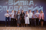 Конкурс в Колледже Технологического университета имени А. А. Леонова: «Битва отделений» и популяризация востребованных профессий