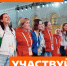 Хорошие новости для опоздашек! Приём заявок на Международную Премию #МЫВМЕСТЕ продлён до 30 июня! - Технологический университет