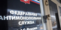 Московское областное УФАС: аэропортам рекомендуется установить бесплатные источники питьевой воды в стерильных зонах - Regions.Ru