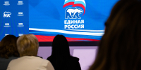27 июня в Красногорске состоится Форум муниципальных депутатов «Единой России» - Единая Россия Королёв