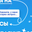 Вступительные испытания: возможности поступления после СПО - Технологический университет