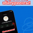 Внимание, абитуриенты! - Технологический университет