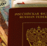ООО «Фирано Финанс» оштрафовано за нарушение Закона о рекламе - Regions.Ru