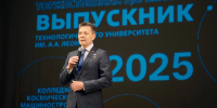 Более 100 выпускников Колледжа космического машиностроения и технологий и Техникума технологий и дизайна Технологического университета закончили учебу с отличием - Администрация г. Королёв