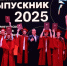 Новые инженеры, технологи и специалисты Королева отправляются в профессиональное будущее - Regions.Ru