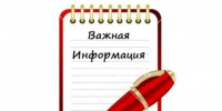 В Королёве состоится очередная встреча с жителями по вопросам благоустройства парка “Папанинская дача” - Администрация г. Королёв