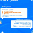 Если я сдавал… - Технологический университет