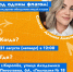 «Под одним флагом: как лидерство объединяет людей и идеи» - Технологический университет