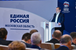 В Московской области на подпрограмму «Охрана здоровья матери и ребёнка» в 2025 году предусмотрено более 1,2 млрд рублей