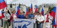 Торжественное мероприятие, посвященное Дню Государственного флага Российской Федерации, прошло в Королёве - Единая Россия Королёв