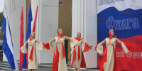 Жители Королева отпраздновали День государственного флага России - Regions.Ru