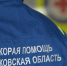 Врачи оказывают помощь девушке, получившей удар током на крыше электрички - Regions.Ru