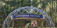 Концерт, танцы и мастер-классы: куда сходить 12 сентября - Regions.Ru