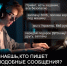 Королёвцев предупреждают об опасности вербовки украинскими спецслужбами - Администрация г. Королёв