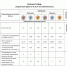 Screenshot_20250805- - Комитет по физической культуре, спорту и туризму