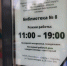 В Королёве работает современная библиотека с дополненной реальностью - Администрация г. Королёв