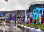 80 лет атомной промышленности