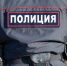Полиция возбудила уголовное дело по факту нападения на постояльца хостела в Королеве - Regions.Ru