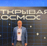 Наши представители внесли свой вклад в развитие космических технологий страны - Технологический университет