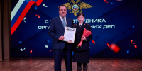 В Королёве отметили День сотрудника органов внутренних дел - Администрация г. Королёв