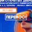 Важная информация! - Технологический университет