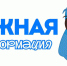 Важная информация! - Технологический университет