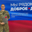 Руководитель королевского отделения Ассоциации ветеранов СВО стал лауреатом губернаторской премии - Regions.Ru