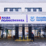 Как будут работать поликлиники в новогодние праздники - Regions.Ru