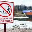 Как избежать трагедий на тонком льду: что делать в экстренной ситуации - Regions.Ru