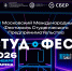 Открылась регистрация на VI ежегодный Московский международный фестиваль студенческого предпринимательства «Студфест» в Москве! - Технологический университет