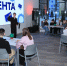Празднуем День студента! - Технологический университет
