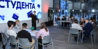 Празднуем День студента! - Технологический университет
