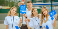 Дорогие Леоновцы! - Технологический университет