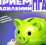 Уважаемые студенты! - Технологический университет