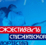 Регистрация на самый творческий фестиваль открыта - Технологический университет