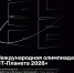 Успей принять участие в Международной олимпиаде - Технологический университет
