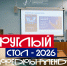 Студенческий круглый стол «Инструментальные средства прикладной математики и информатики в современных исследованиях и разработках» - Технологический университет