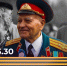 В Технологическом университете им. А.А. Леонова — филиале МИИГАиК состоится торжественное открытие традиционной фотовыставки «Знаем… Помним… Гордимся!» - Технологический университет
