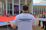 Наши студенты приняли участие в городском празднике, посвященном Дню Государственного флага Российской Федерации
