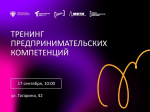 Превратить мечты в цели? Да, если сделаешь первый шаг!